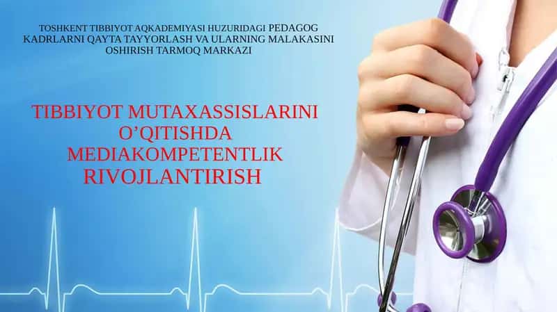 Toshkent Tibbiyot Aqademiya Pedagog Kadrlarni Qayta Tayyorlash va Ularning Malakasini Oshirish Tarmoq Markazi