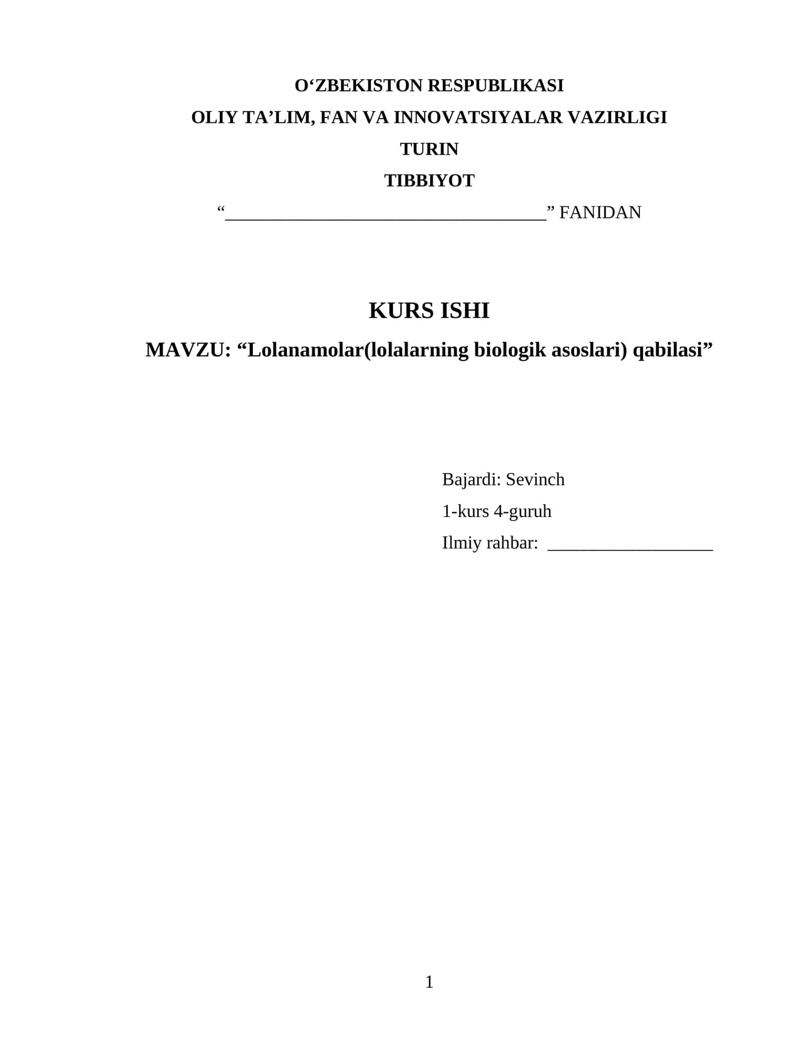 Lolanamolar(lolalarning biologik asoslari) qabilasi