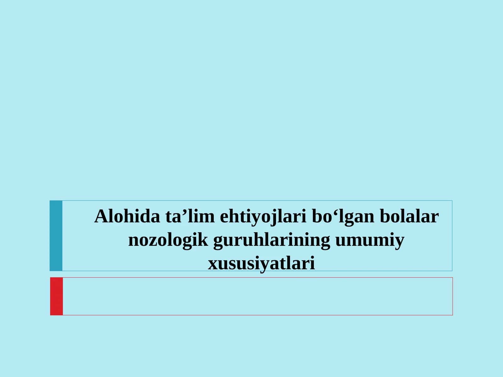 Alohida ta’lim ehtiyojlaribo‘lganbolalar nozologik guruhlarining umumiy xususiyatlari