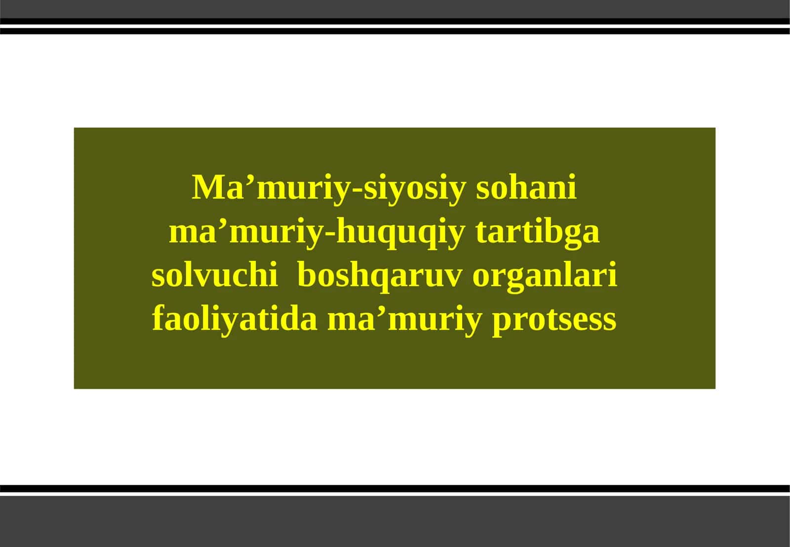Ma’muriy-siyosiy soha ma’muriy-huquqiy tartibga soluvchi boshqaruv organlari faoliyatida ma’muriy protsess