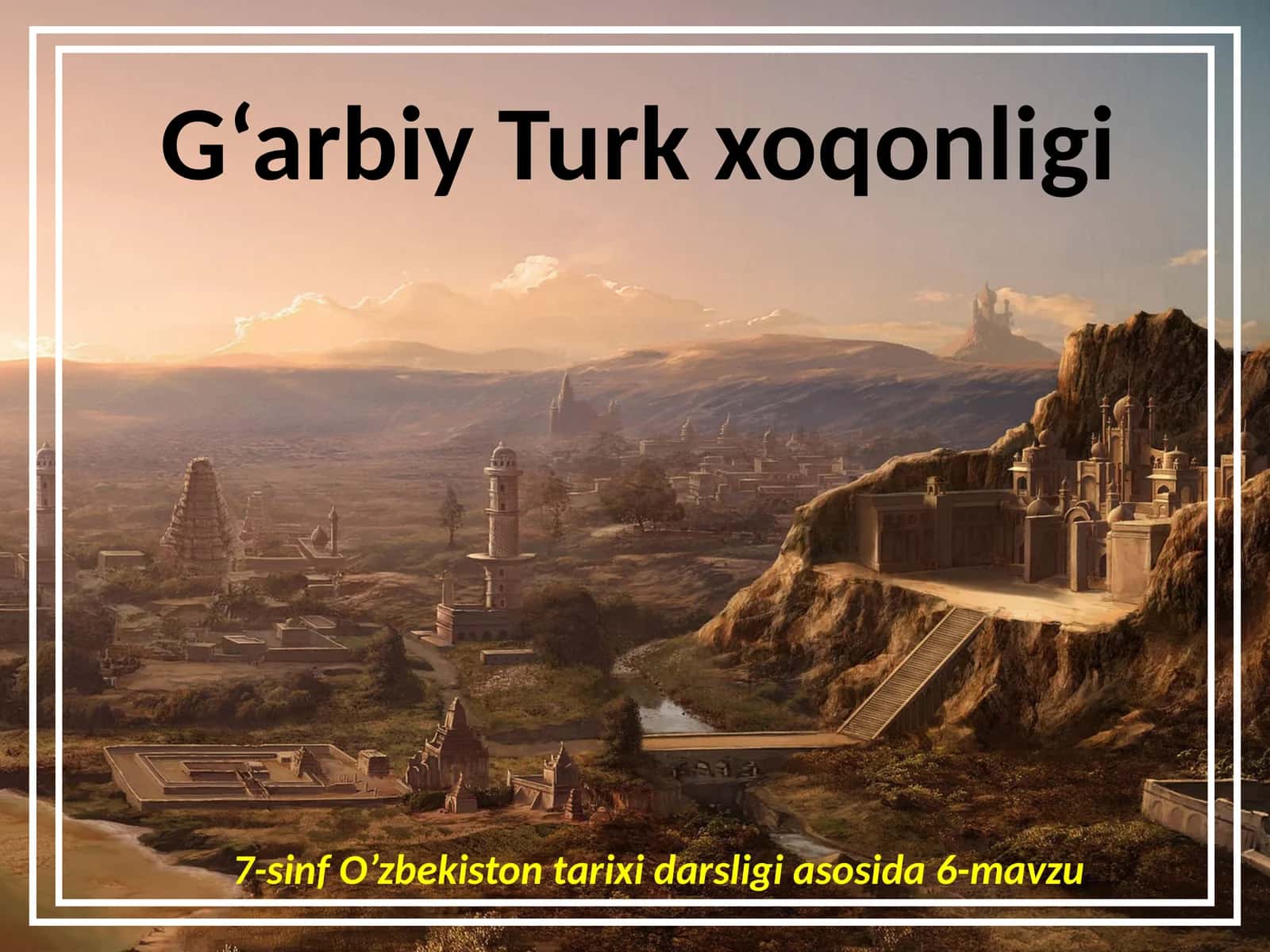 7-sinf O'zbekiston tarixi dars ishlanma. G'arbiy Turk xoqonligi
