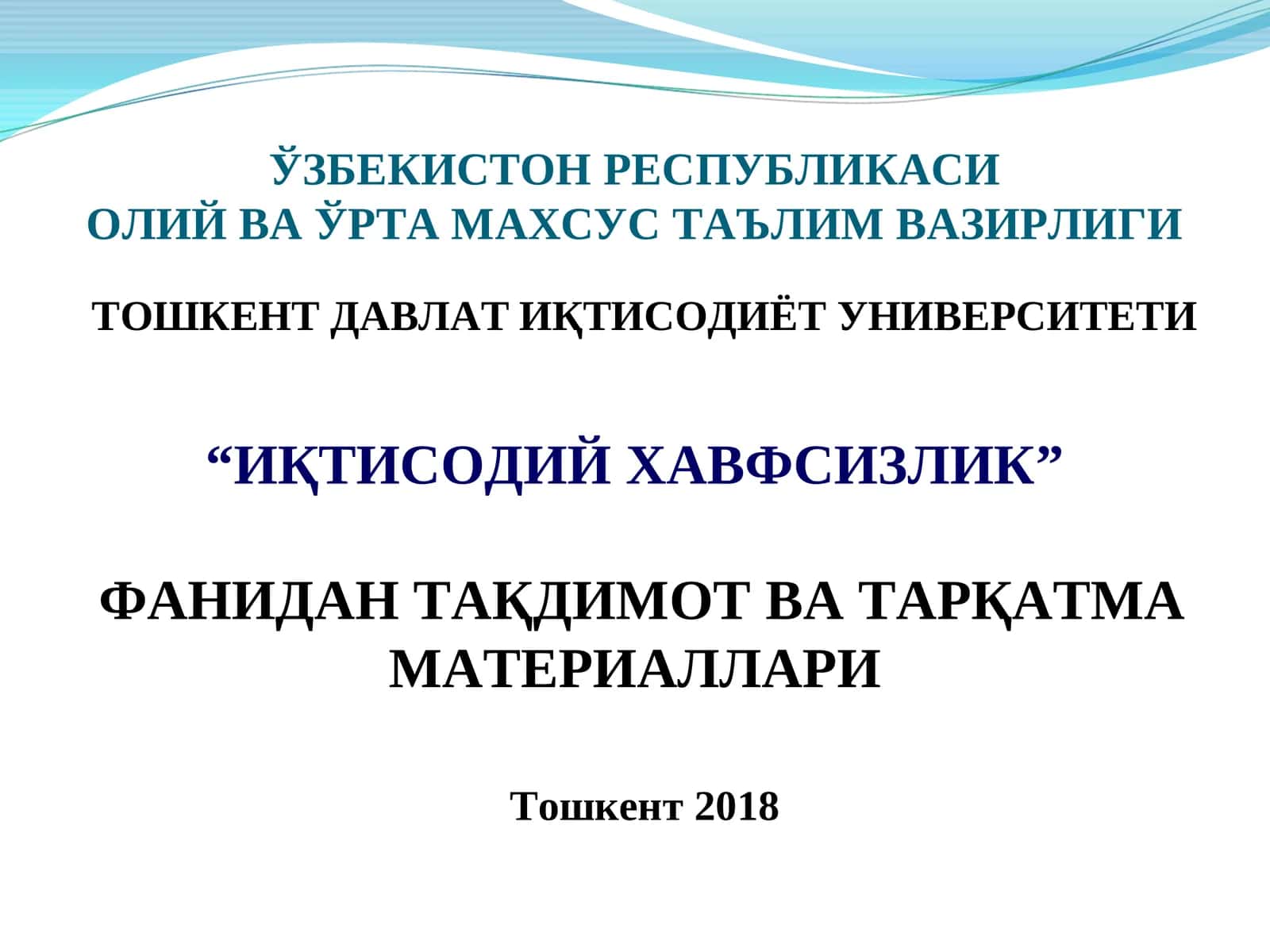 Mamlakatning Iqtisodiy Xavfsizligini Ta'minlash