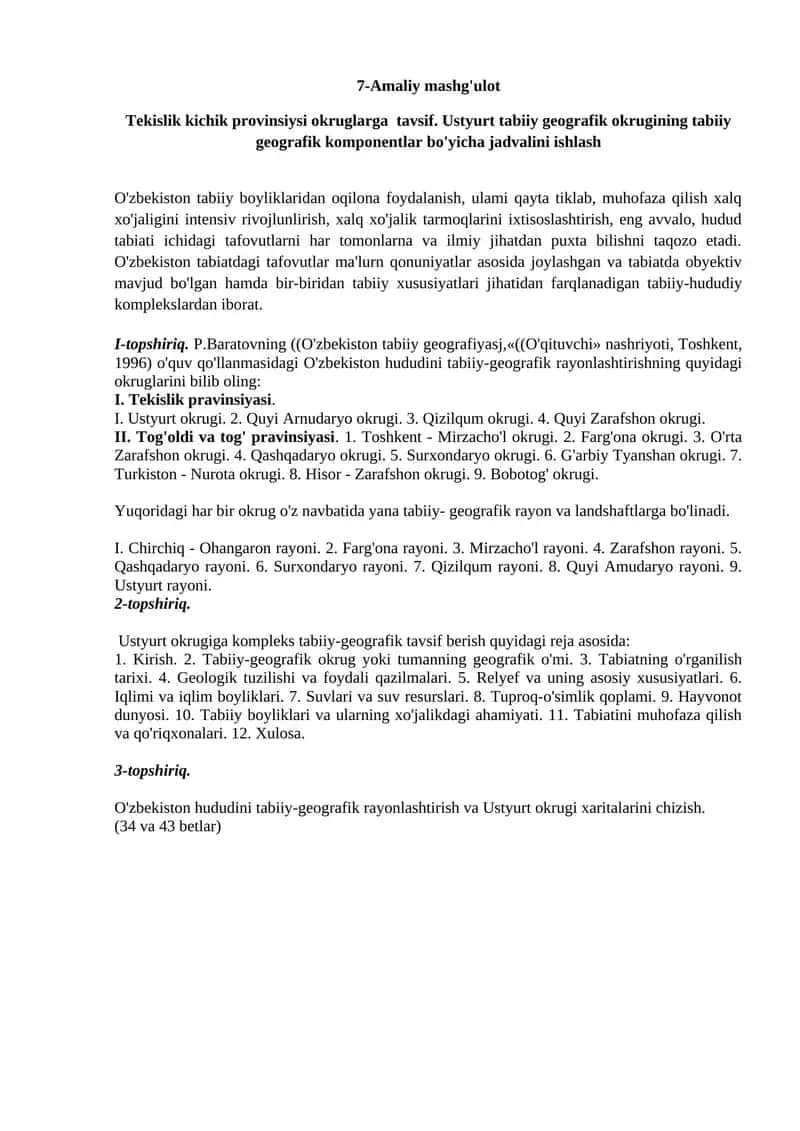 Tekislik kichik provinsiysi okruglarga tavsif