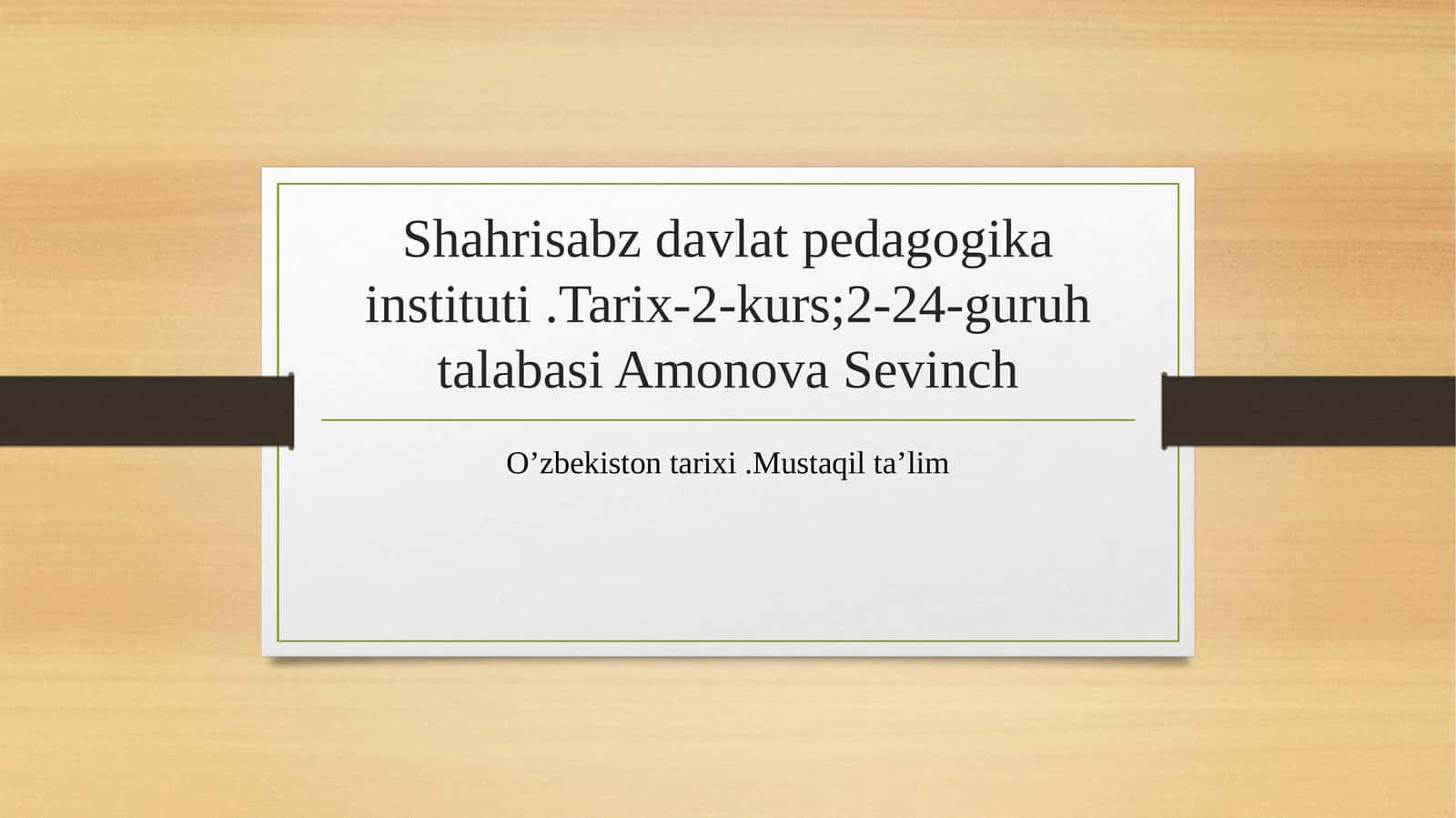O’zbek xonliklarining o’zaro munosabatlari va xalqaro savdo- diplomatik aloqalari
