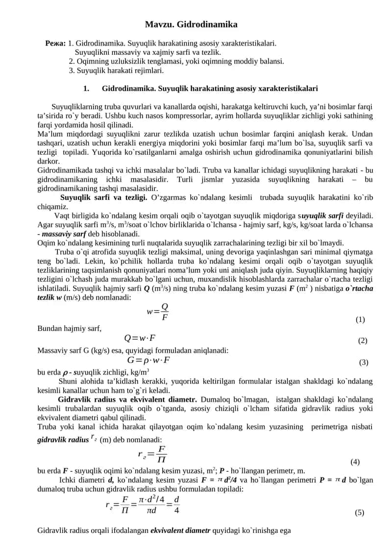 Gidrodinamika