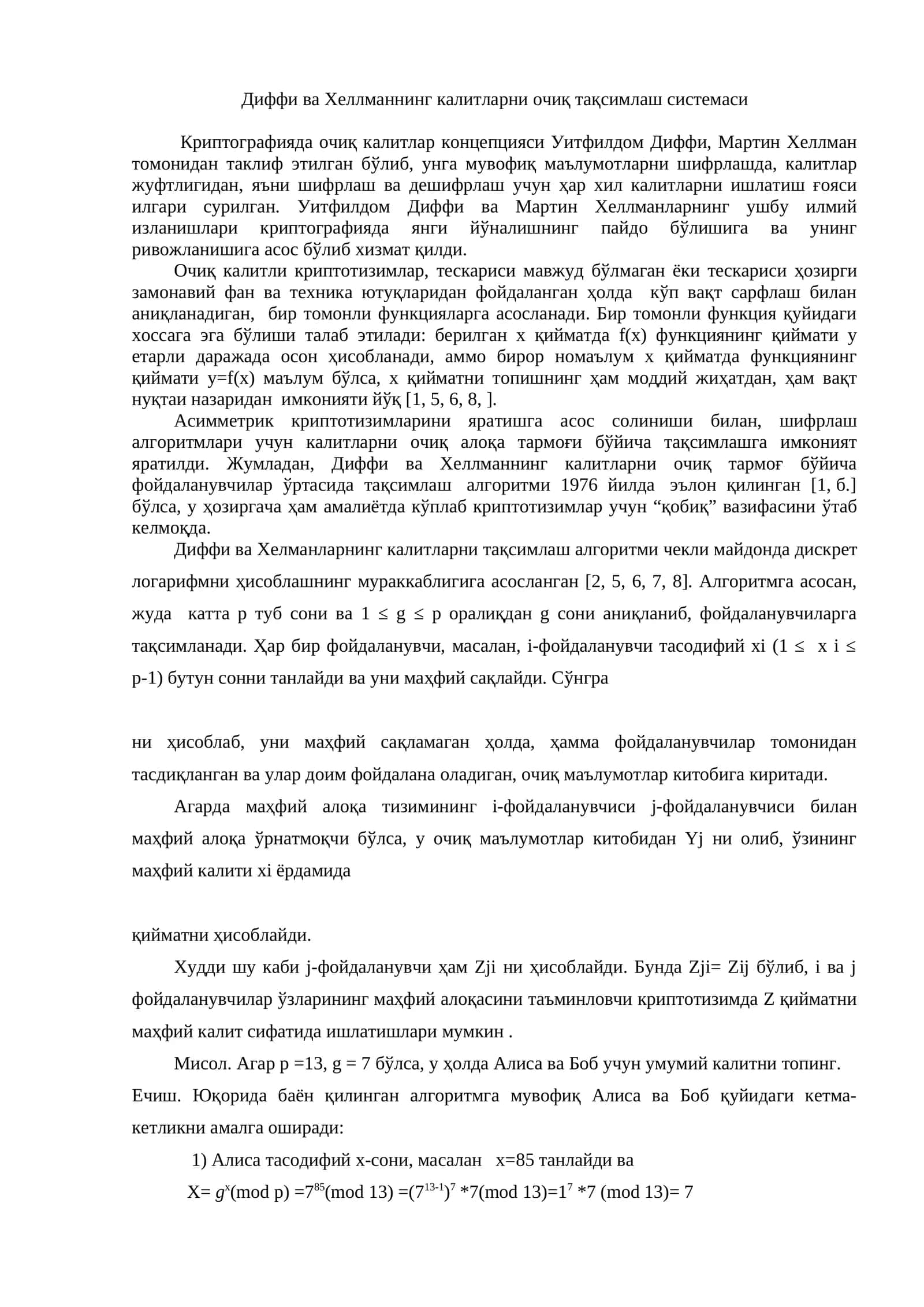 Очиқ калитли криптотизимлар