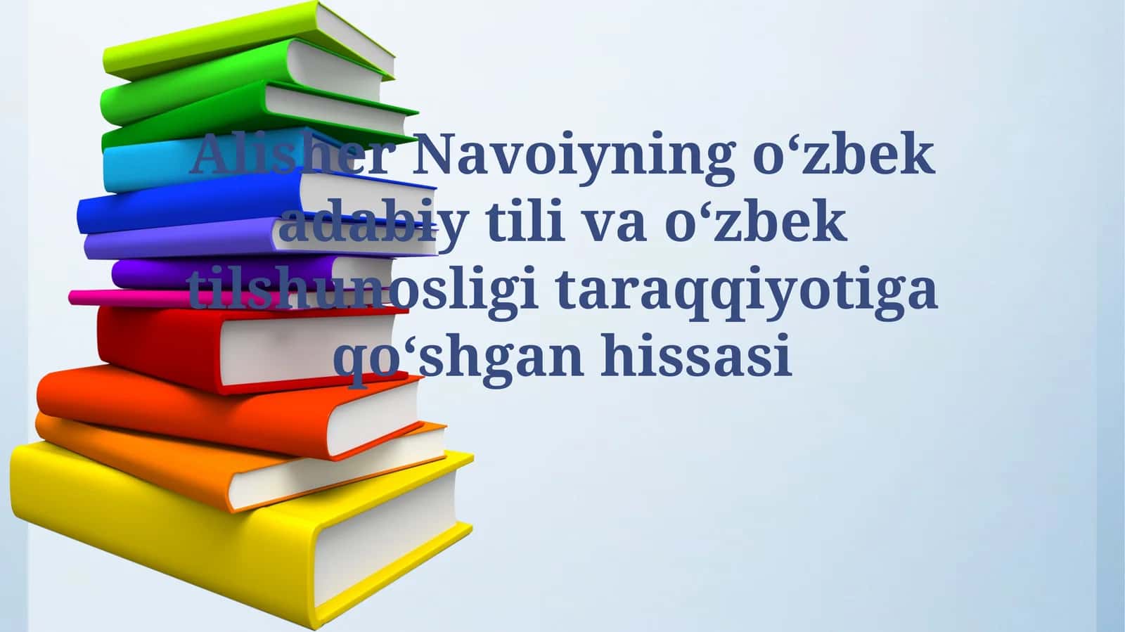Alisher Navoiyning oʻzbek adabiy tili va oʻzbek tilshunosligi