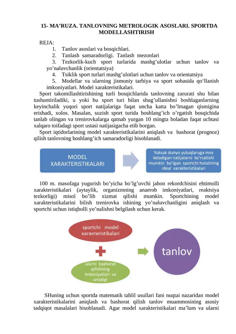 MA’RUZA. TANLOVNING METROLOGIK ASOSLARI. SPORTDA MODELLASHTIRISH