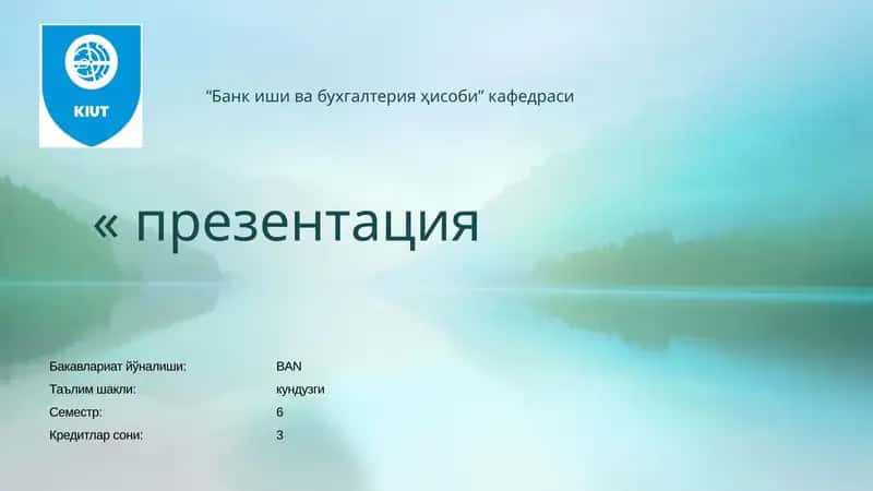 Истисна шартномаси