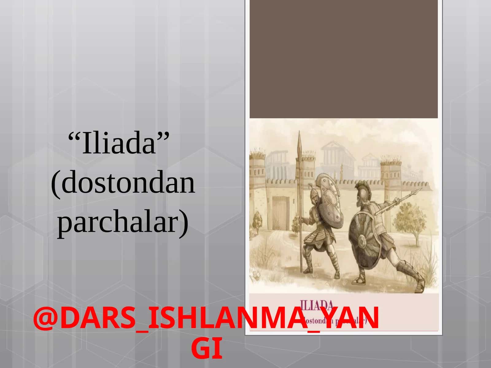 Iliada