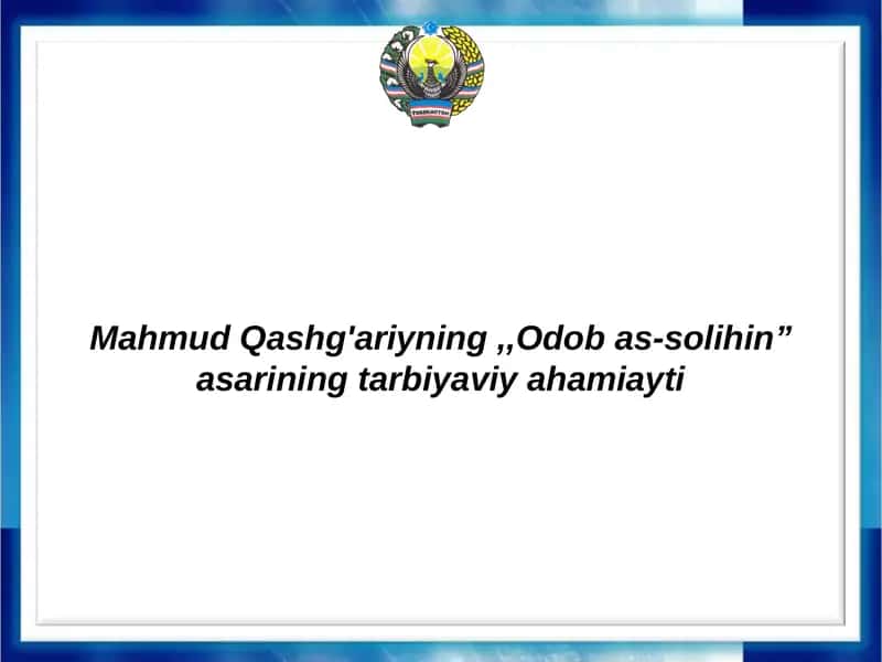 Mahmud Qashg'ariyning "Odob as-solihin"