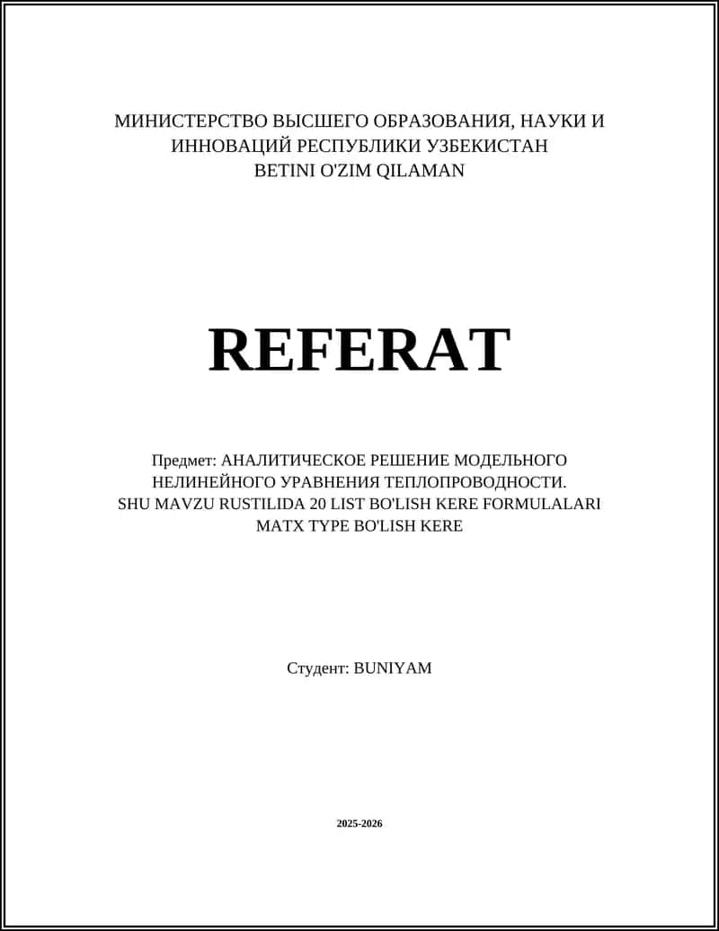 Постановка и некалибровка модельного нелинейного уравнения теплопроводности