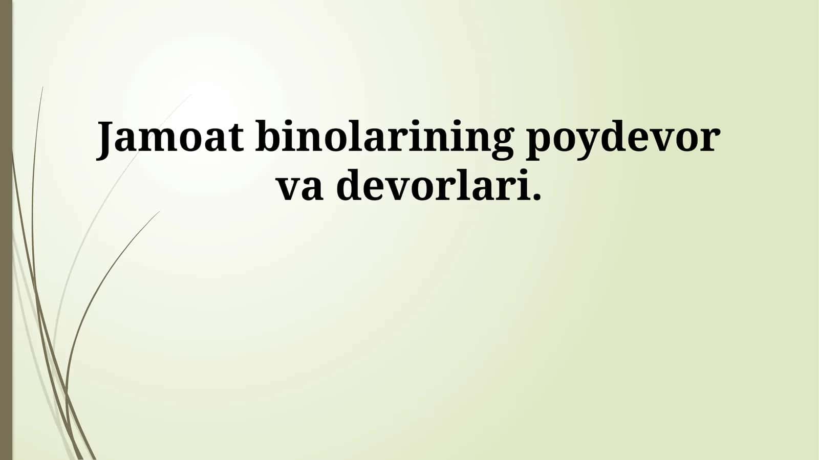 Jamoat binolarining poydevor va devorlari