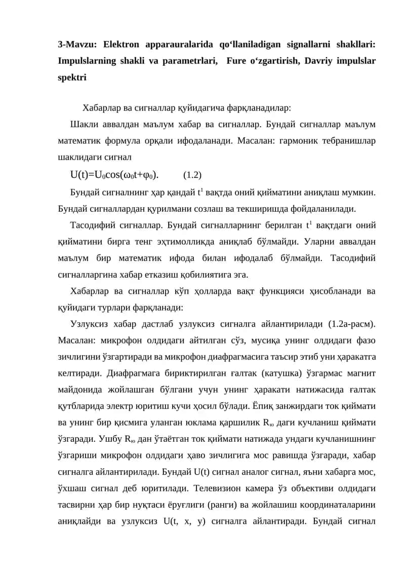 Elektron apparauralarida qo‘llaniladigan signallarni shakllari: Impulslarning shakli va parametrlari,  Fure o‘zgartirish, Davriy impulslar spektri