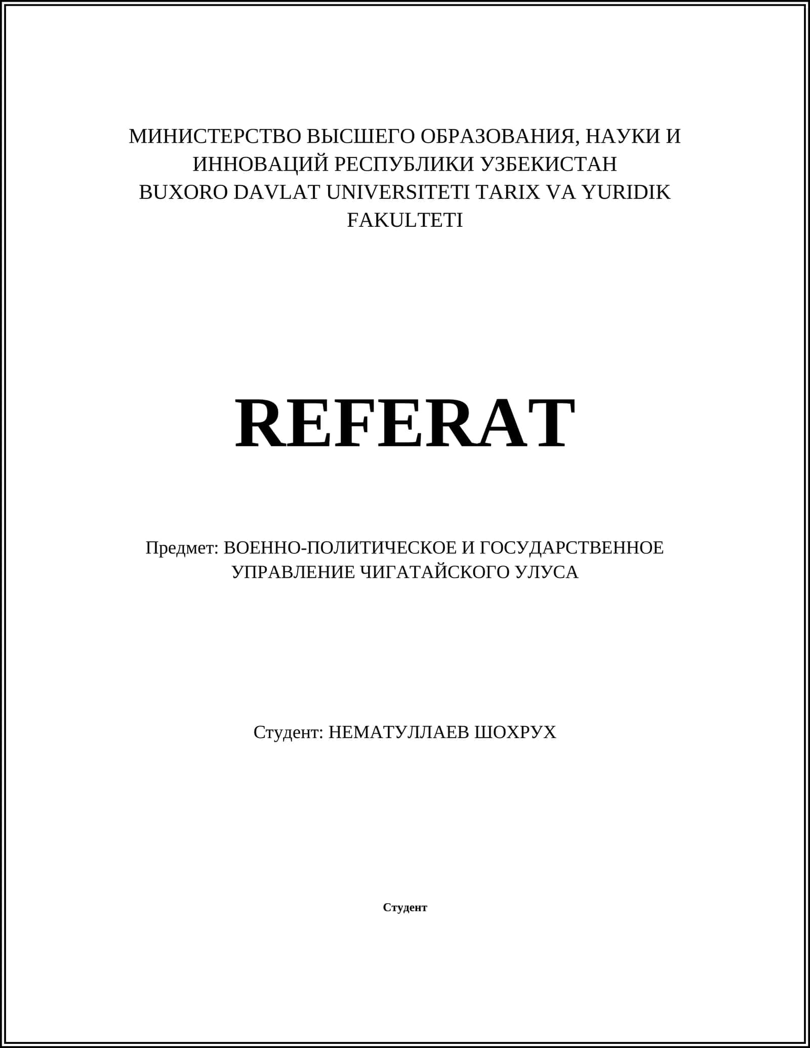 ВОЕННО-ПОЛИТИЧЕСКОЕ И ГОСУДАРСТВЕННОЕ УПРАВЛЕНИЕ ЧИГАТАЙСКОГО УЛУСА