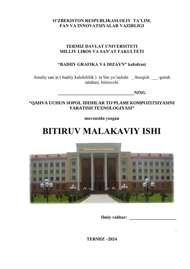 QAHVA UCHUN SОPОL IDISHLAR TОʻPLAMI KОMPОZITSIYASINI YARATISH TEXNОLОGIYASI