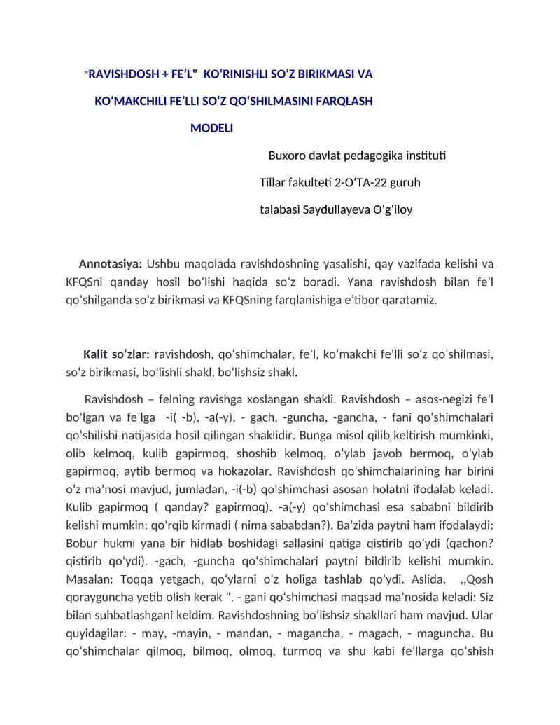 Ravishdosh va koʻmakchi feʼlli soʻz qoʻshilmasi farqi