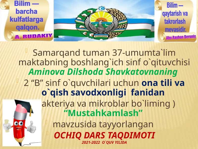 “Mustahkamlash” mavzusida tayyorlangan OCHIQ DARS TAQDIMOTI