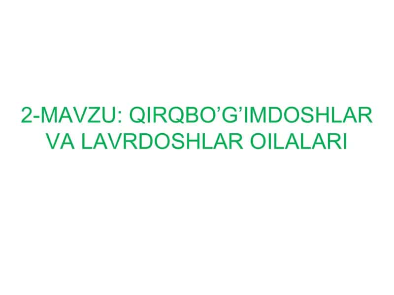 QIRQBO’G’IMDOSHLAR VA LAVRDOSHLAR OILALARI