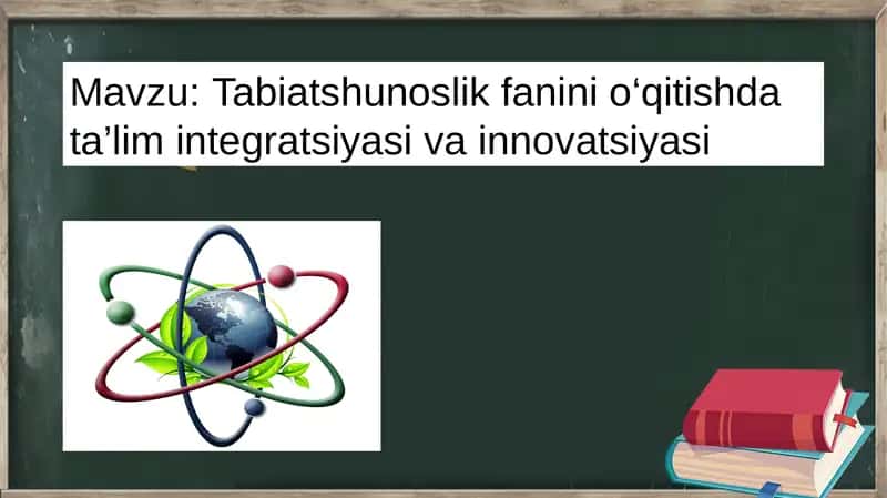 Tabiatshunoslik fanini o‘qitishda ta’lim integratsiyasi va innovatsiyasi