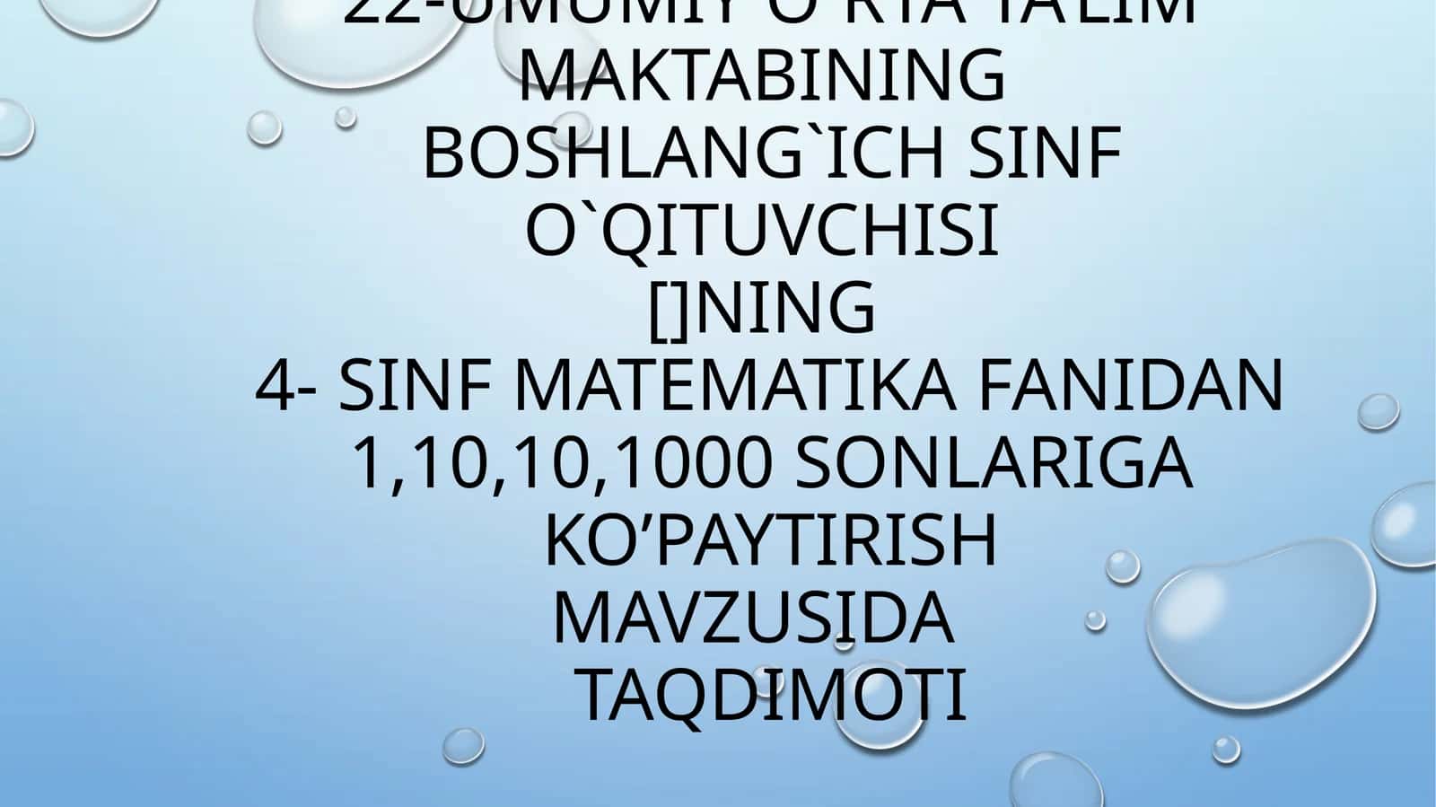 4- sinf matematika fanidan 1,10,10,1000 sonlariga ko’paytirish mavzusida taqdimoti