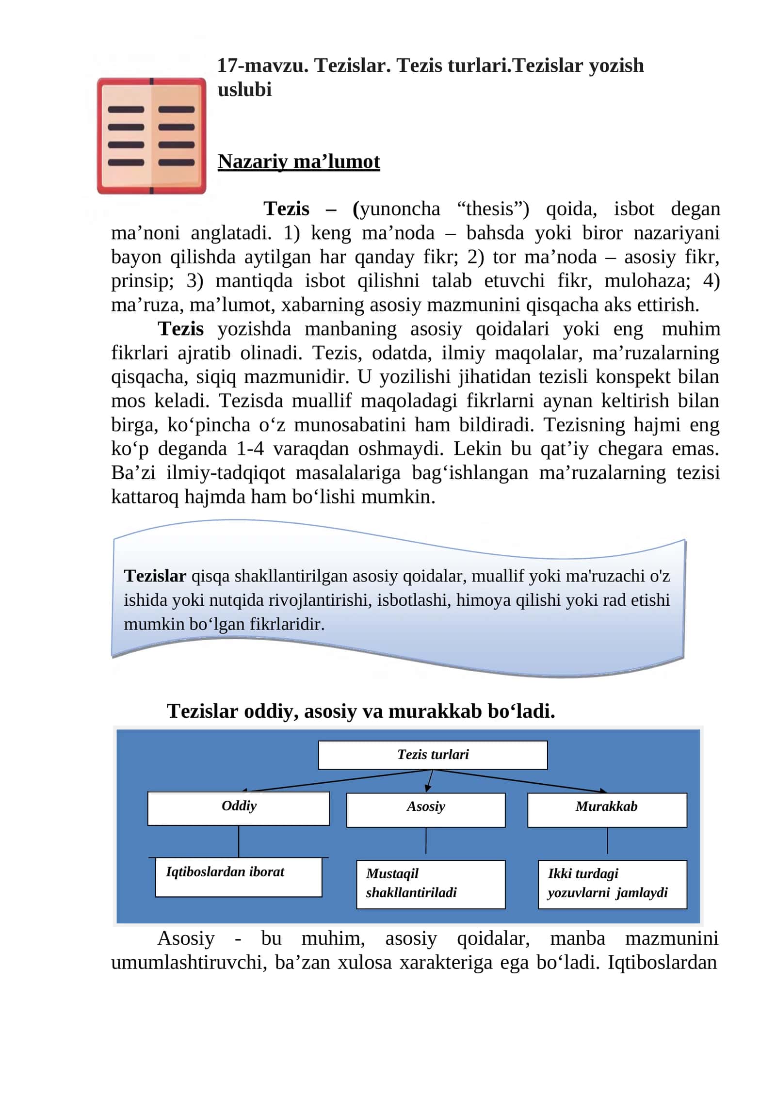 17-mavzu. Tezislar. Tezis turlari.Tezislar yozish uslubi