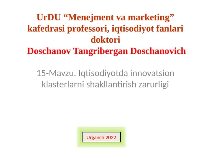 15-Mavzu.Iqtisodiyotdainnovatsionklasterlarnishakllantirishzarurligi