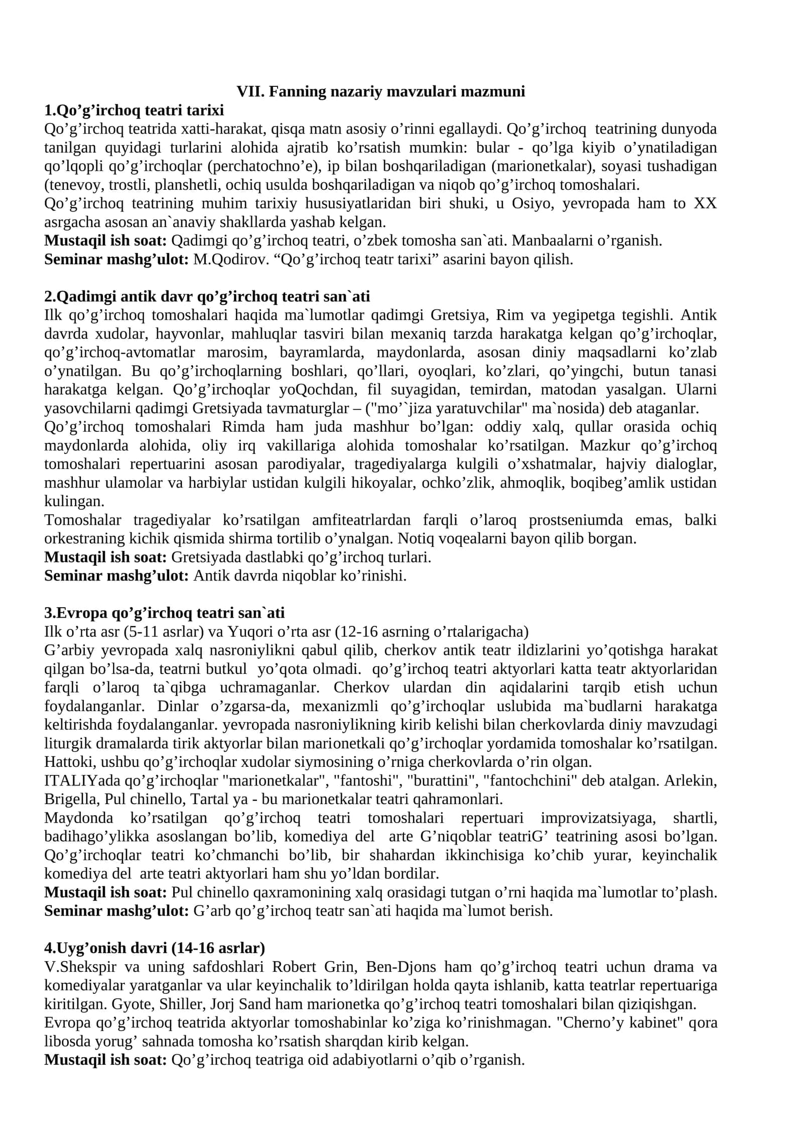 Qadimgi antik davr qo’g’irchоq teatri san`ati