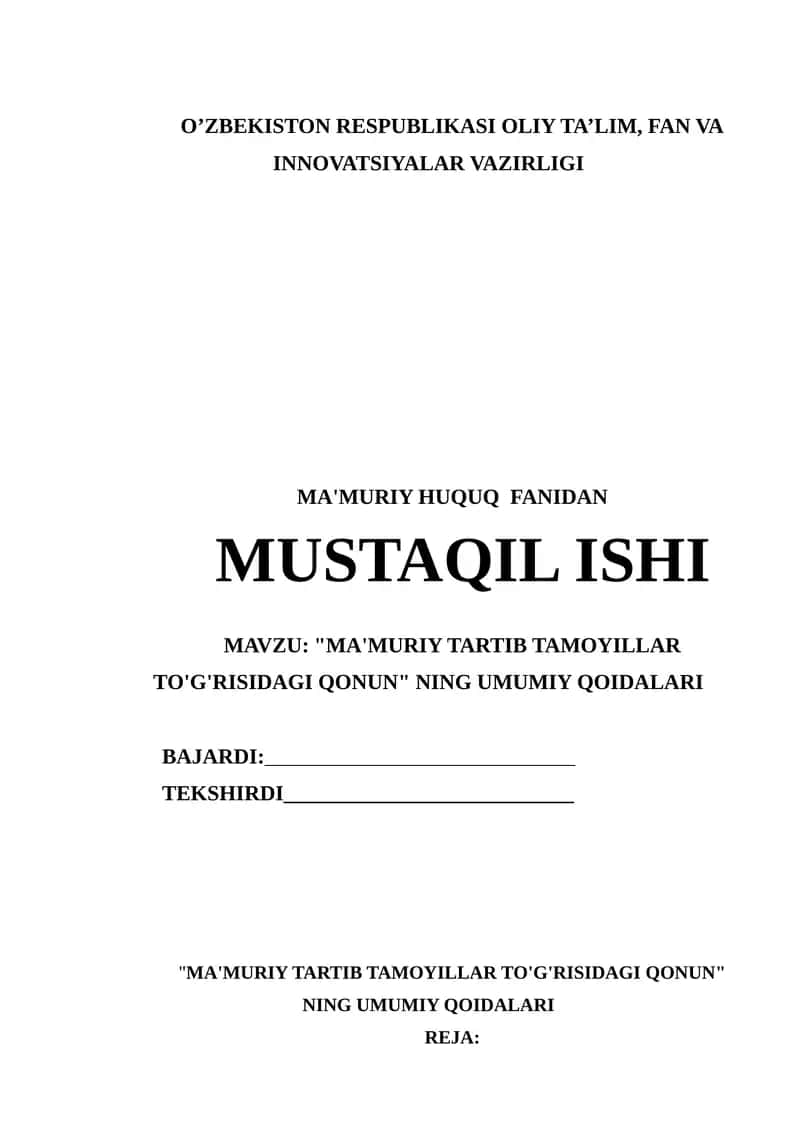 Ma`muriy tartib tamoyillari to`g`risidagi qonunning umumiy qoidalari