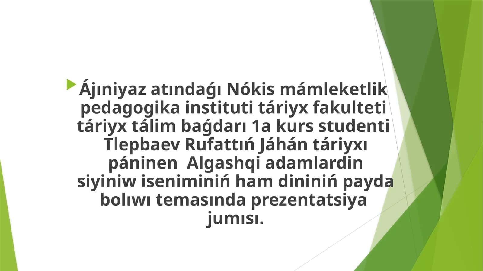 Jáhántáriyxıpáninen Algashqi adamlardin siyiniw iseniminińham dininińpayda bolıwı
