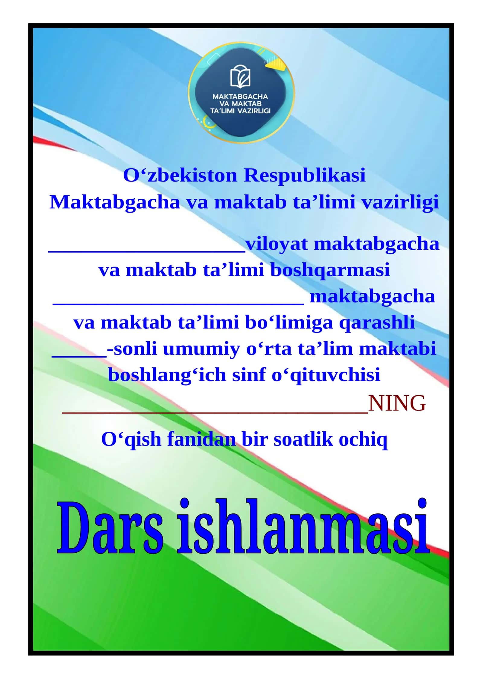 2-sinf o'qish Kitobga sodiq bo'ling Dars ishlanma 1 chorak