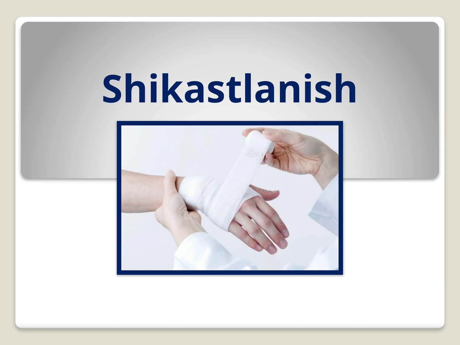 Shikastlanish