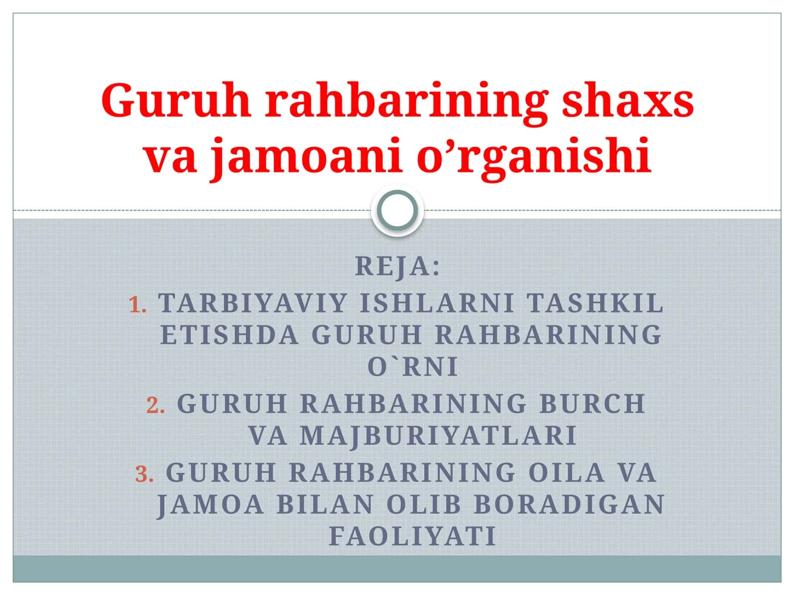 Guruh rahbarining shaxs va jamoani o’rganishi