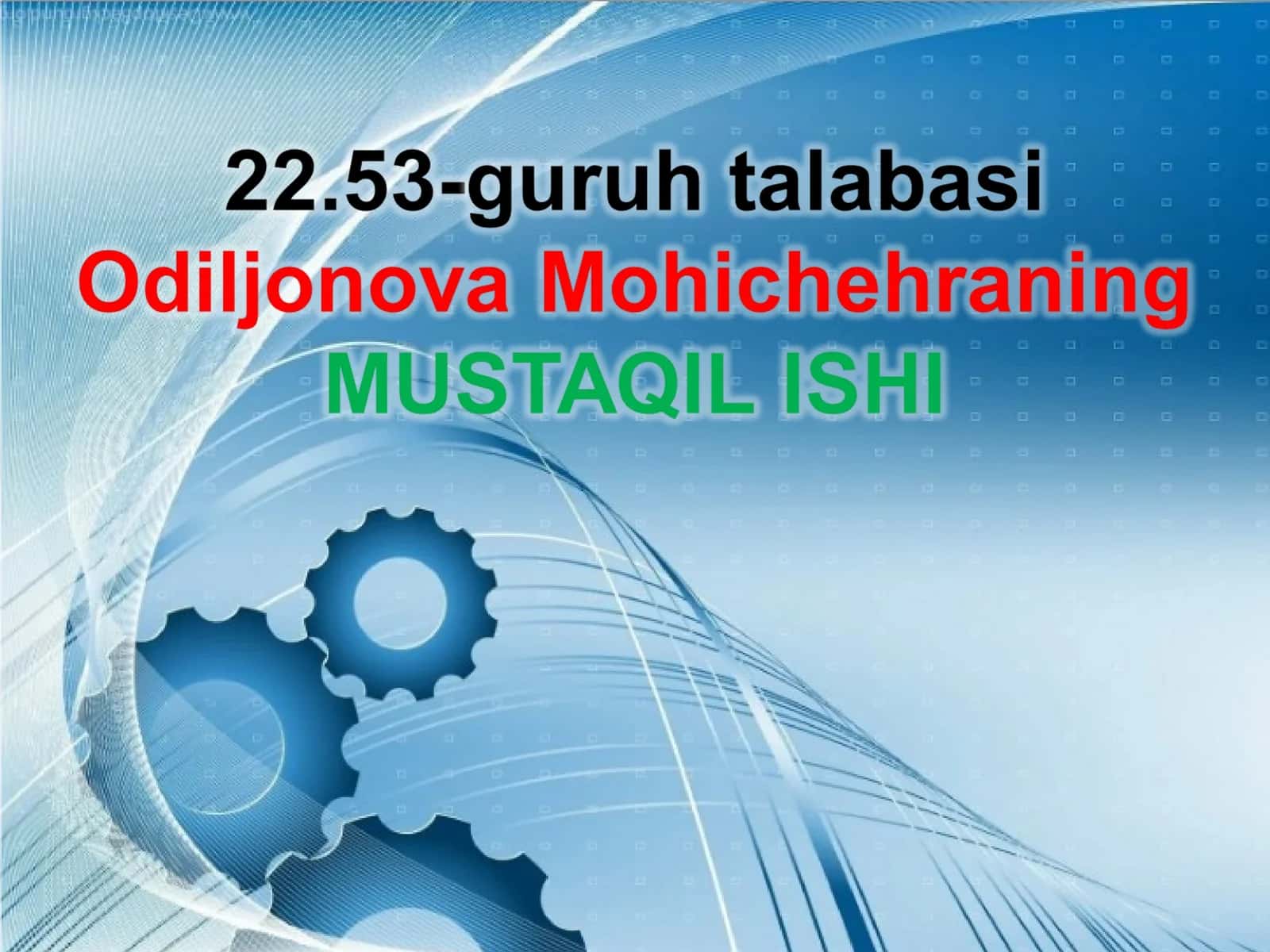 MicrоsоftРоwerРоint-universal