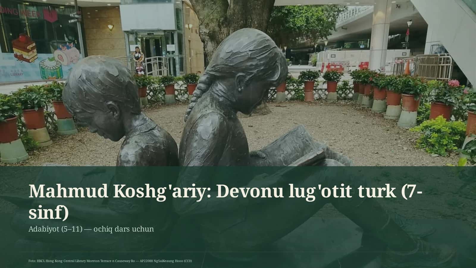 Mahmud Koshg'ariy: Devonu lug'otit turk (7-sinf)