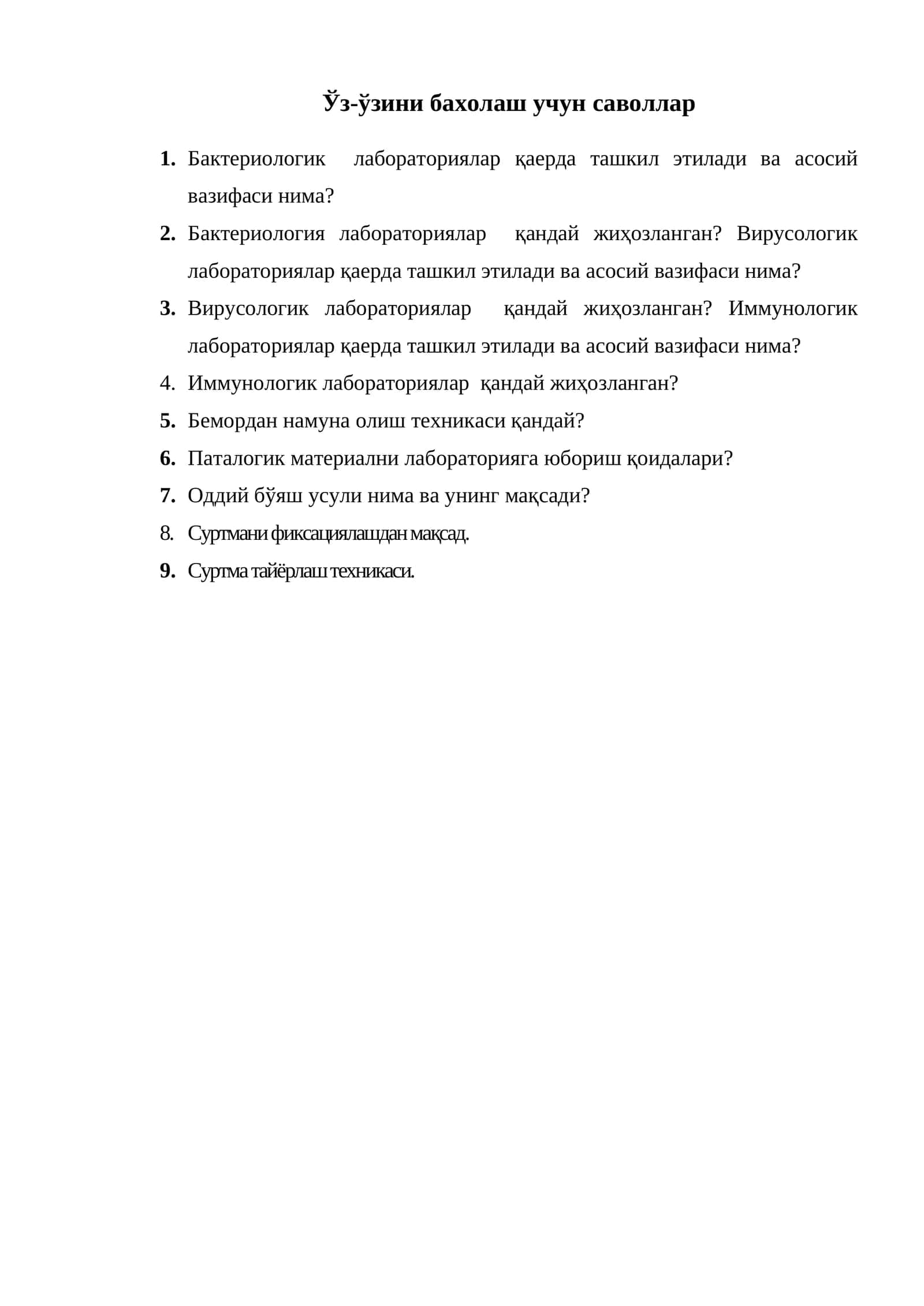 Бактериологик лабораториялар қаерда ташкил этилади ва асосий вазифаси нима?