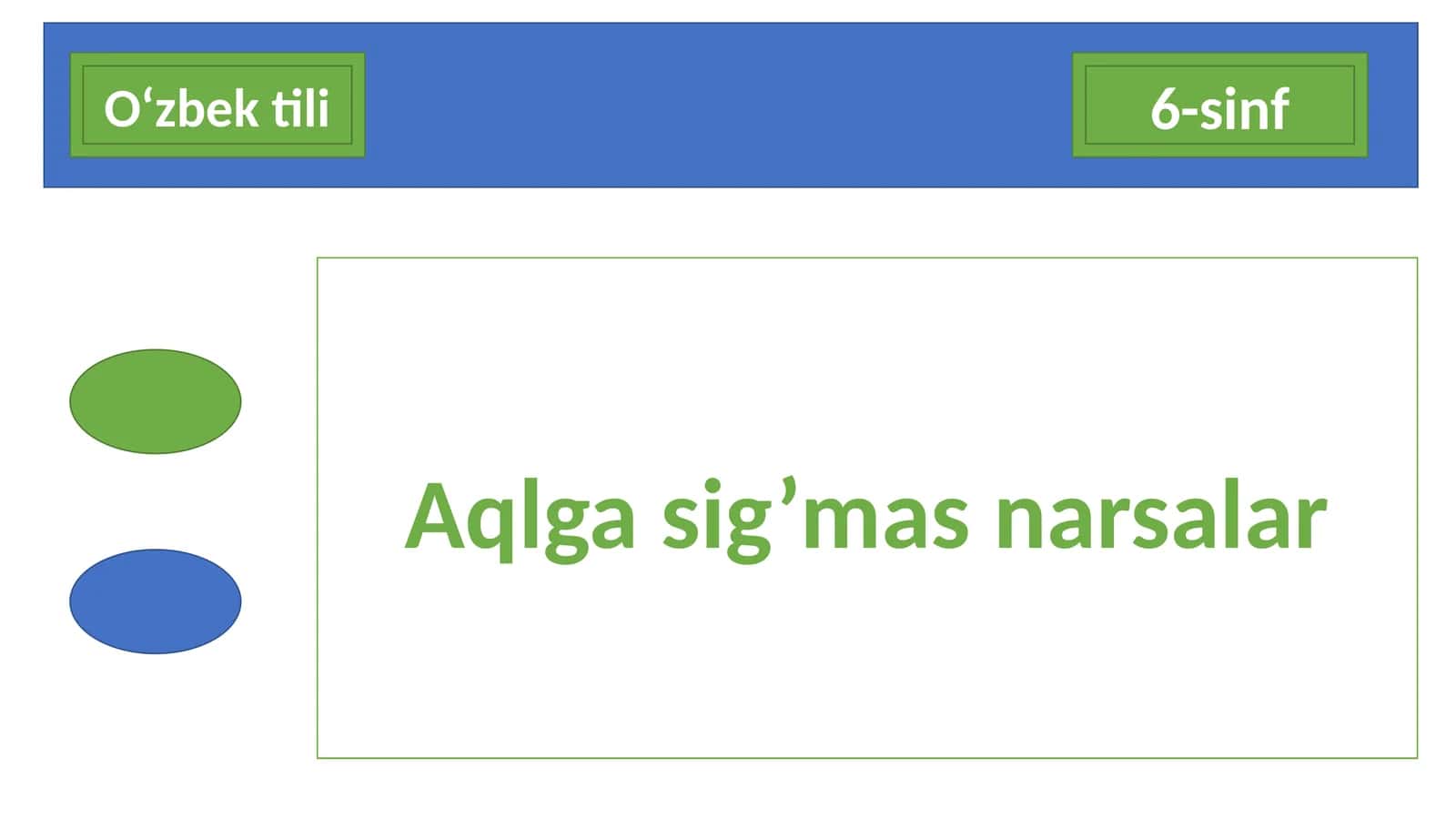 6-sinf O'zbek tili dars ishlanma. Aqlga sig'mas narsalar