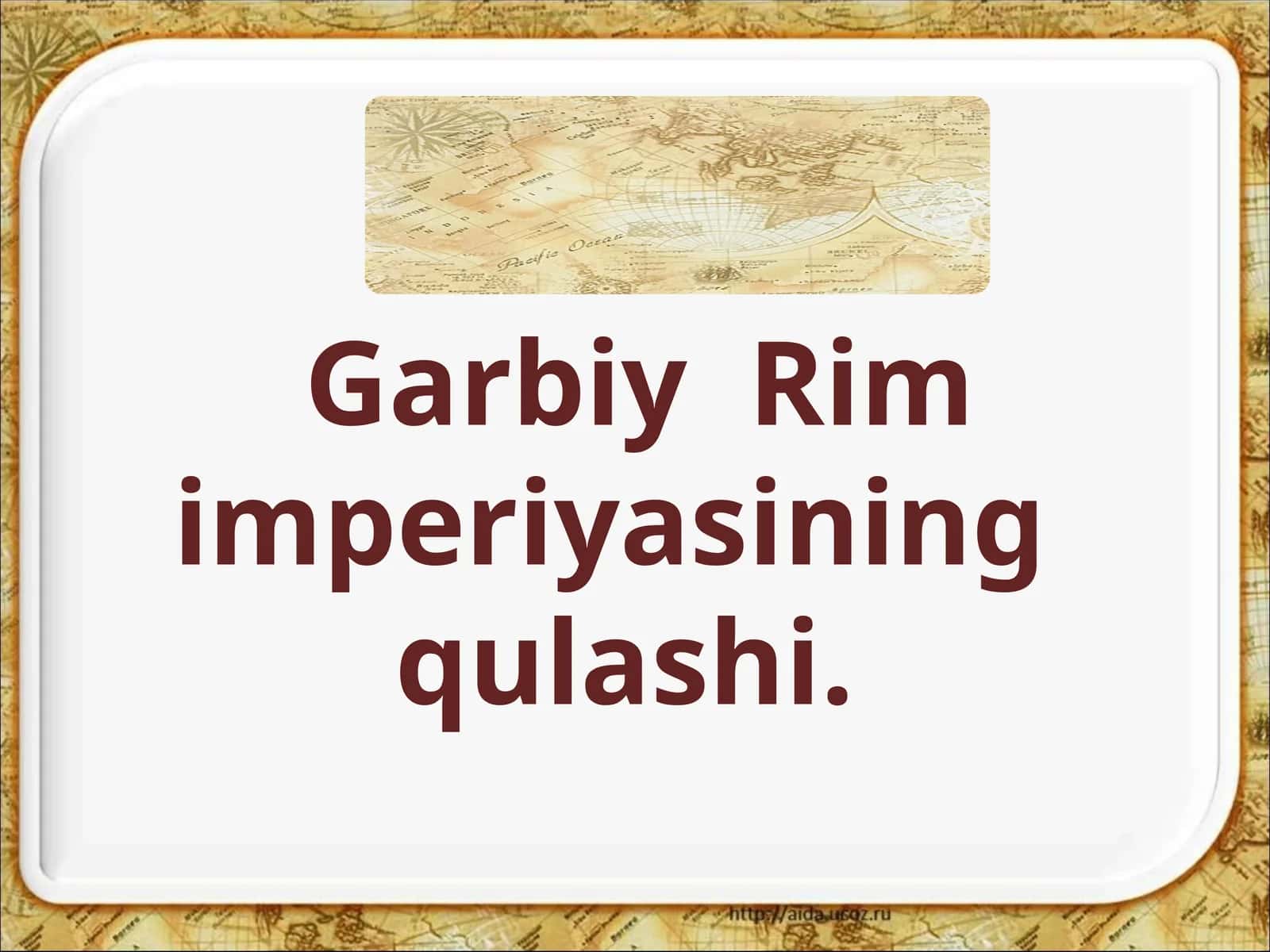 Garbiy Rim imperiyasining qulashi