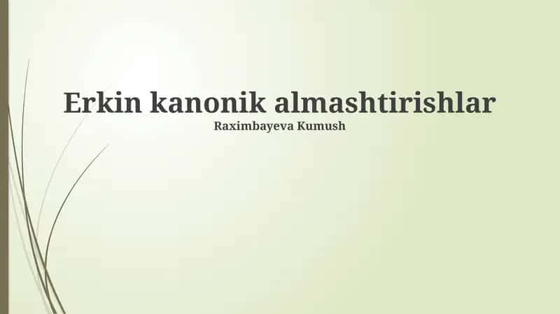 Erkin kanonik almashtirishlar