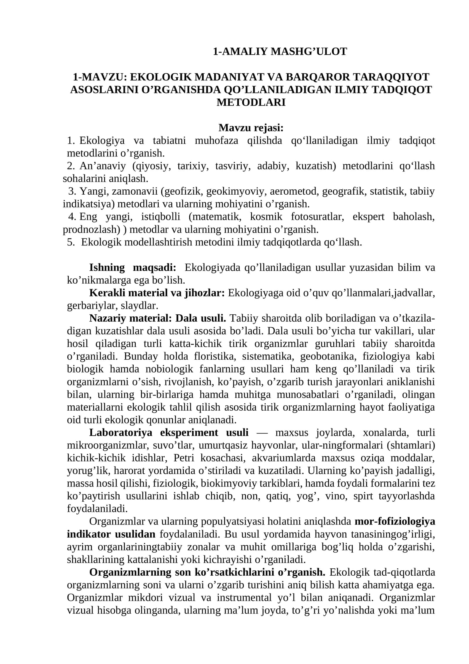 EKOLOGIK MADANIYAT VA BARQAROR TARAQQIYOT ASOSLARINI O’RGANISHDA QO’LLANILADIGAN ILMIY TADQIQOT METODLARI