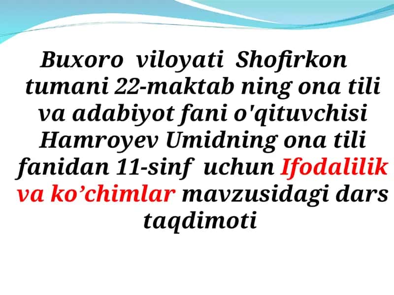 Ifodalilik va ko’chimlar