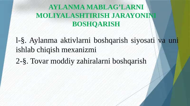 Aylanmamablag’larni moliyalashtirish jarayonini boshqarish