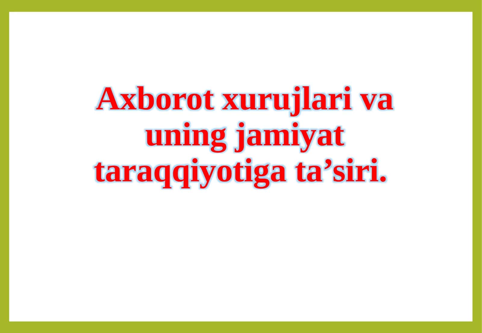 Axborot xurujlari va uning jamiyat taraqqiyotiga ta’siri