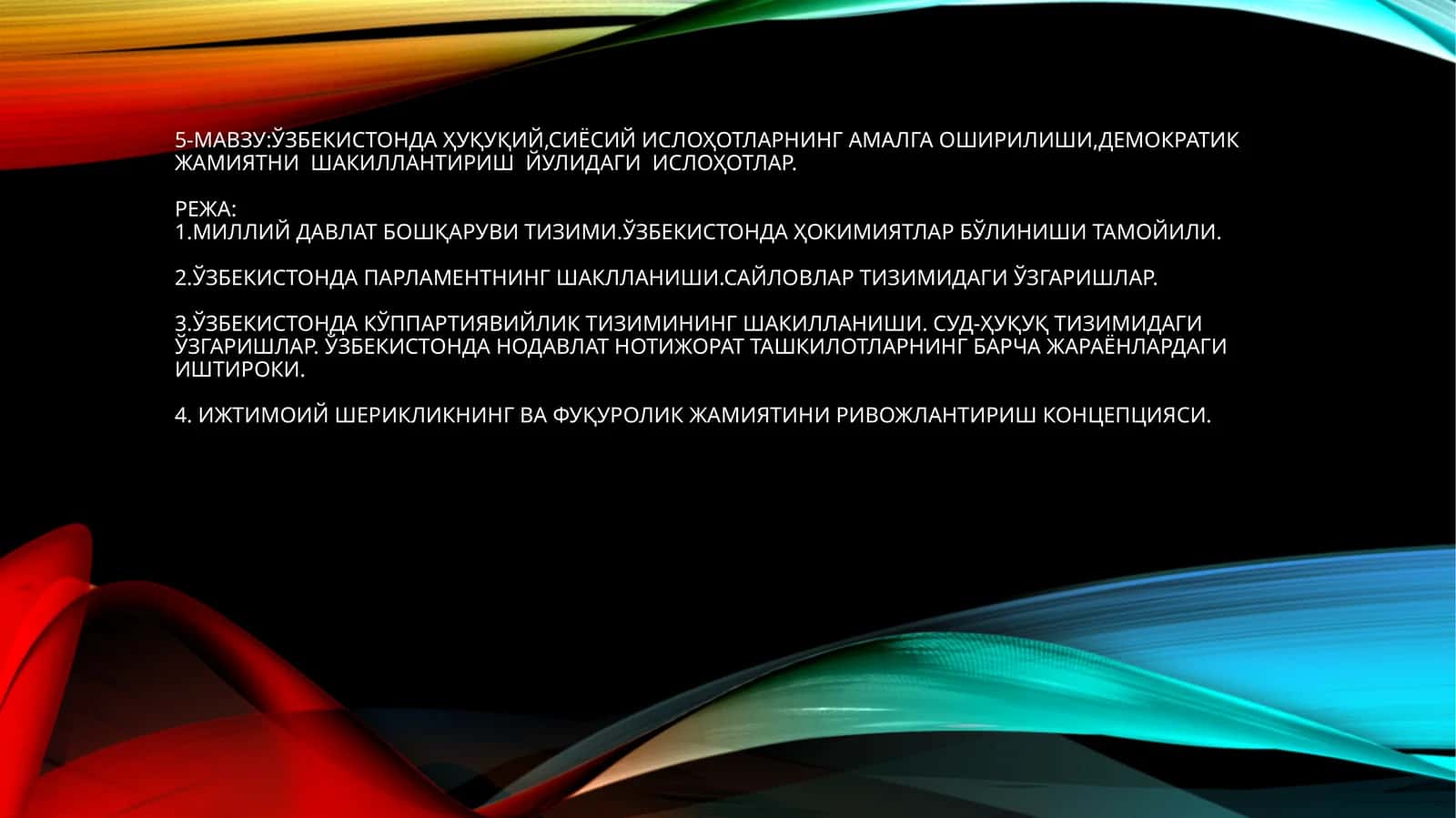 Ҳуқуқий ишлар