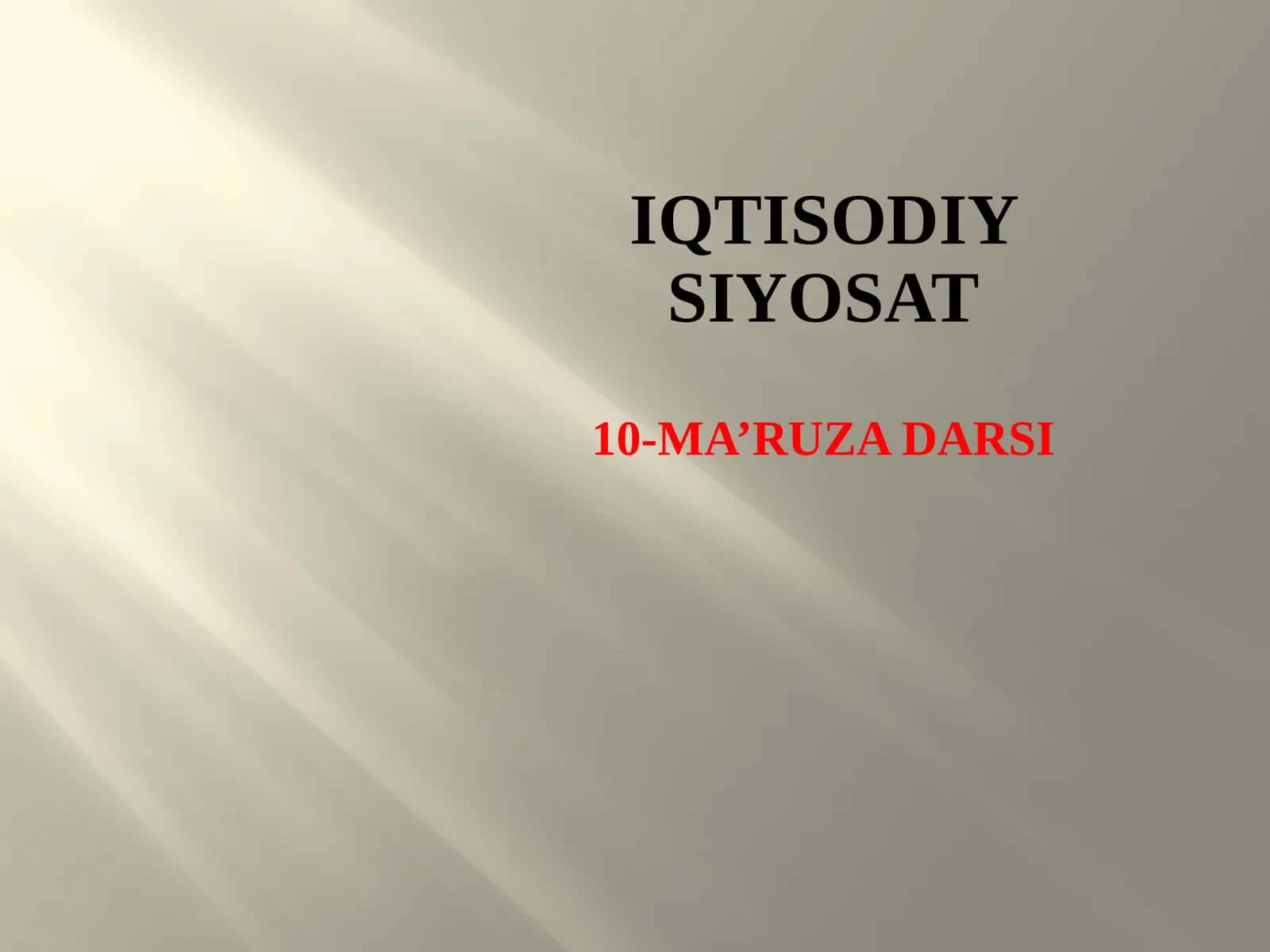 IQTISODIY SIYOSAT10-MA’RUZA DARSI