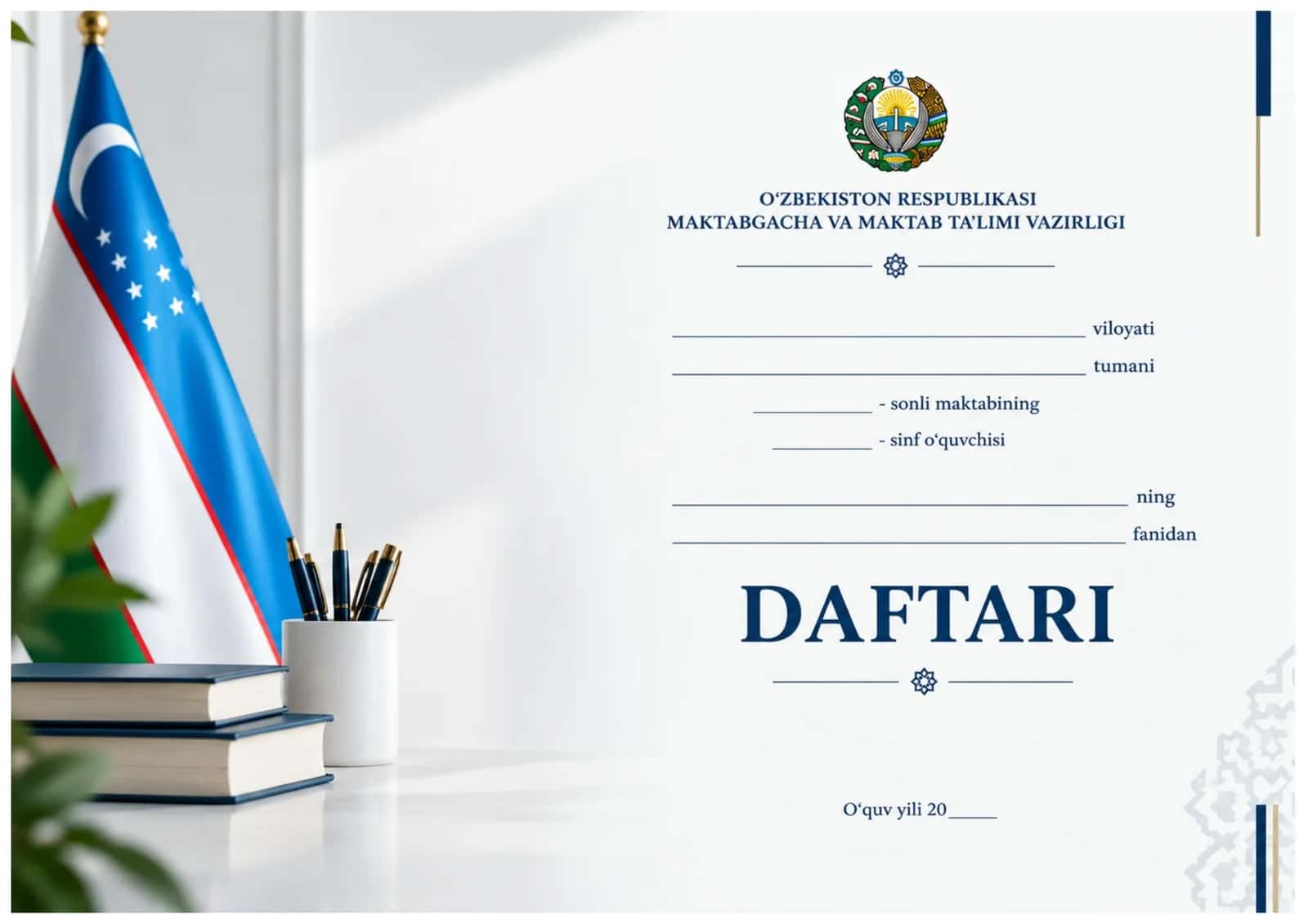Daftar ustiga muqova maktab uchun 8tasi 1tada