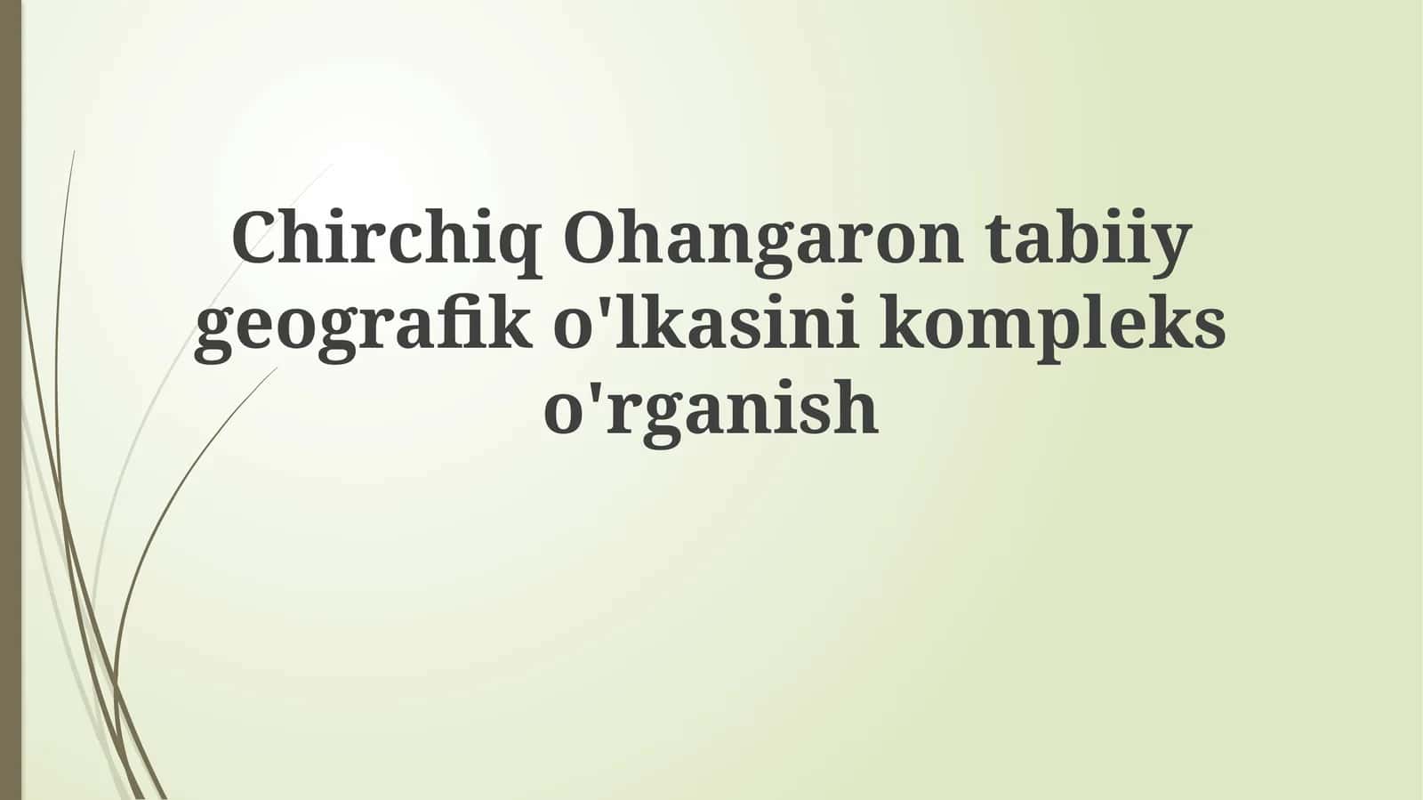 Chirchiq-Ohangar ontibiiygeografiko' lkasini kompleks o'rganish