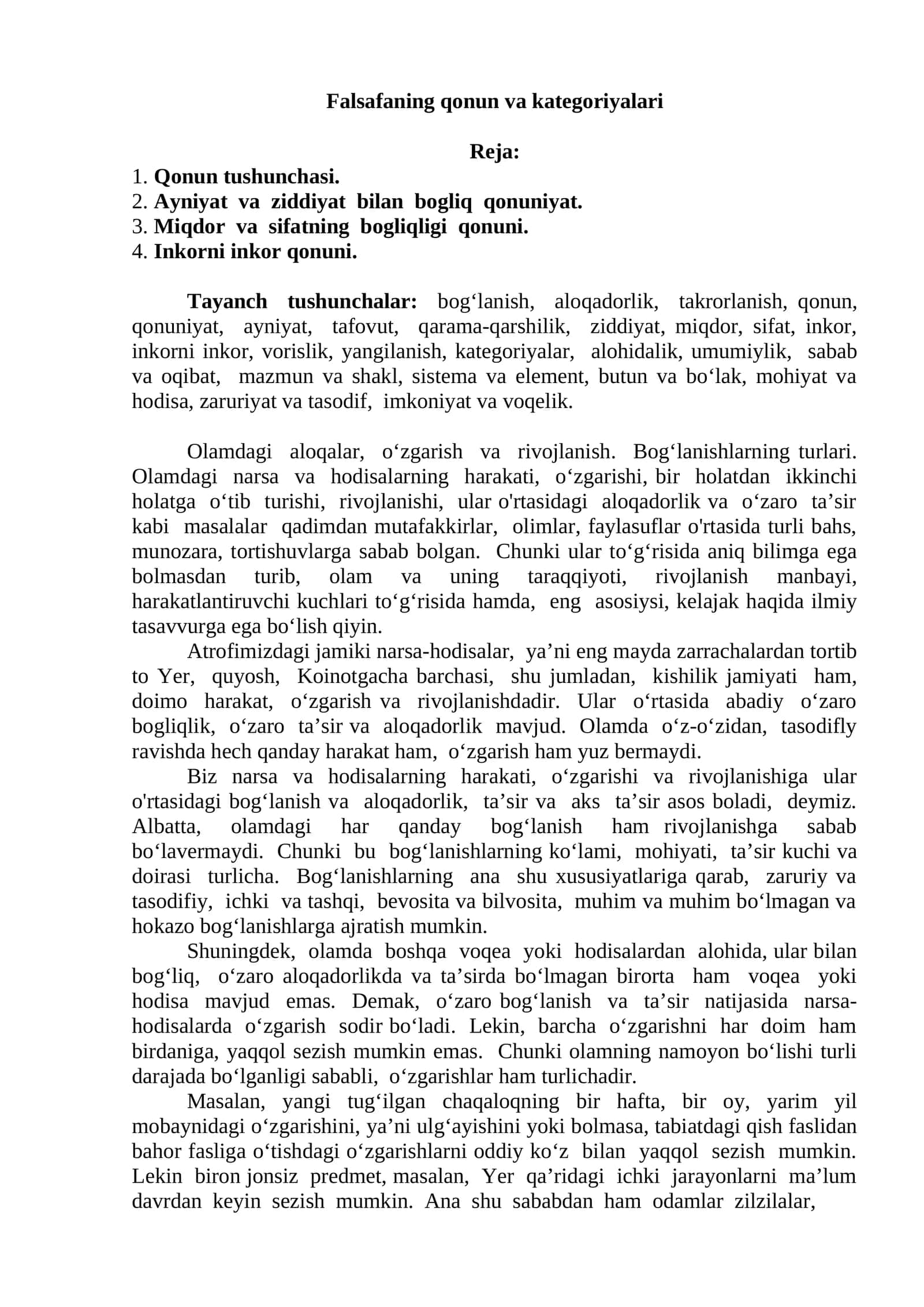 Falsafaning qonun va kategoriyalari