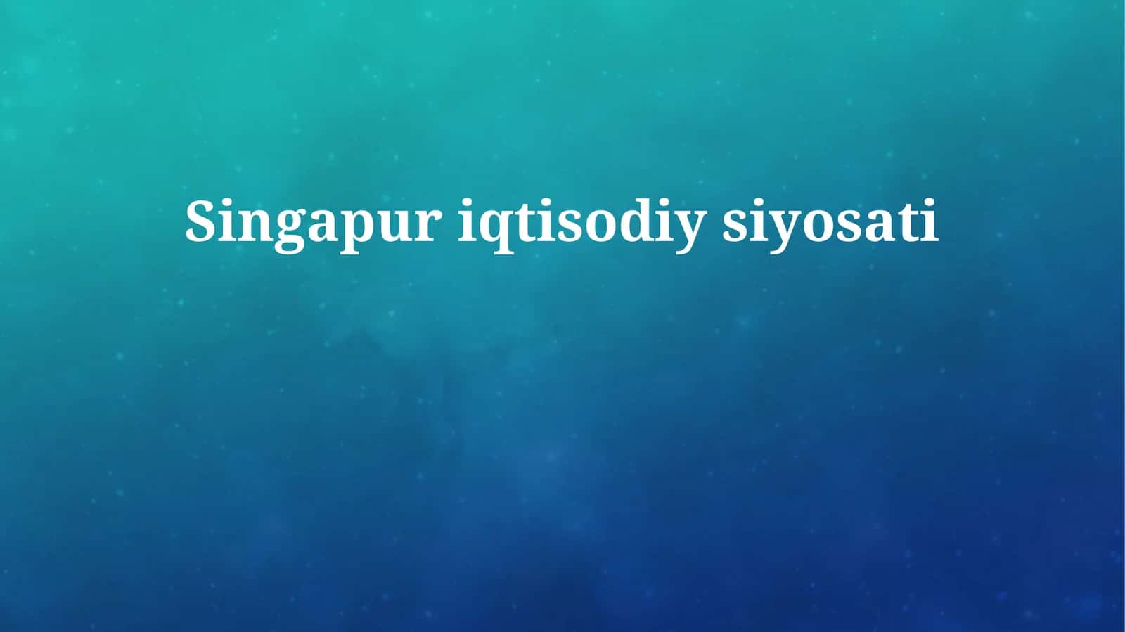 Singapur iqtisodiy siyosati