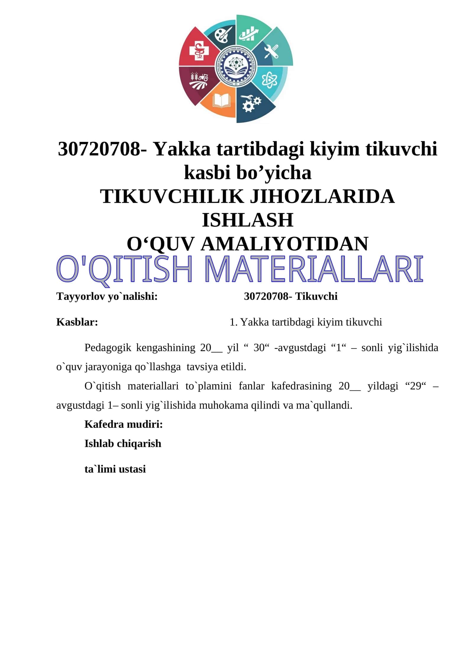 TIKUVCHILIK JIHОZLАRIDА ISHLАSH O‘QUV AMALIYOTIDAN O'QITISH MATERIALLARI
